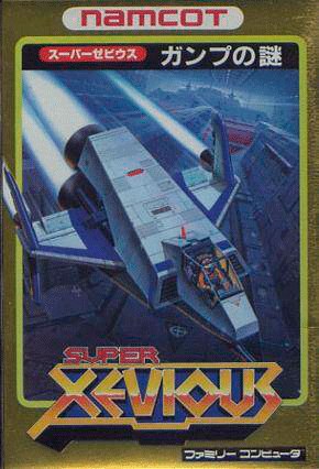 Xevious para NES - Japón