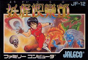 Youkai Club