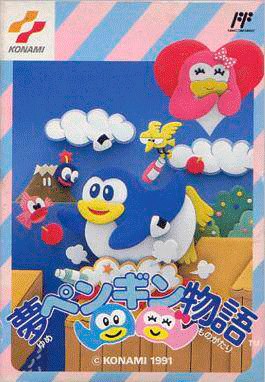 Yume Penguin Monogatari - NES (Japón)