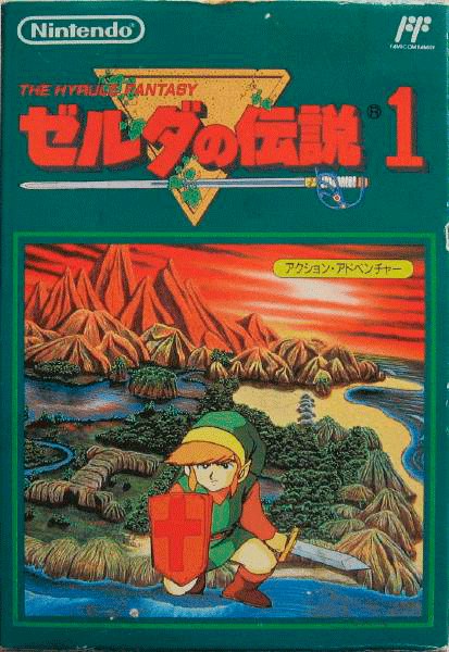 Zelda no Densetsu 1: The Hyrule Fantasy - NES Japón