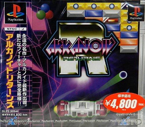 Arkanoid Returns