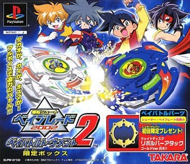 Bakuten Shoot Beyblade 2002 - Beybattle Tournament 2 [Limited Box]