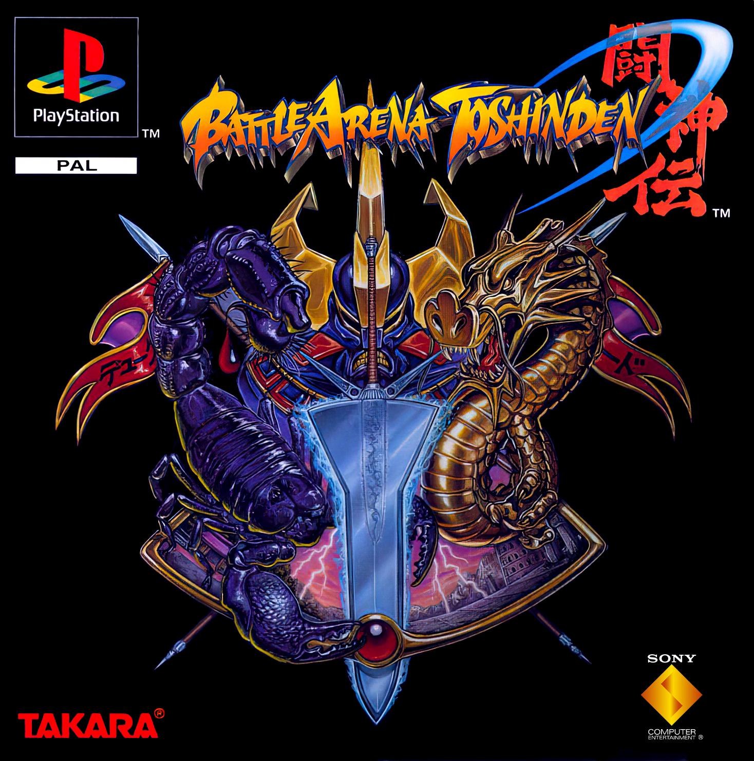 Battle Arena Toshinden