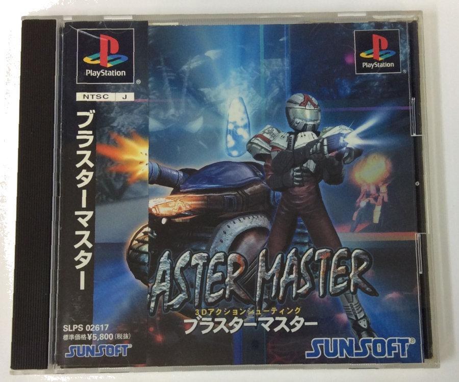 Blaster Master
