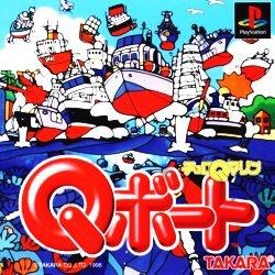 Choro Q Marine Q-Boat