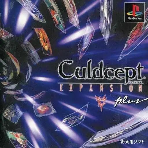 Culdcept Expansion Plus