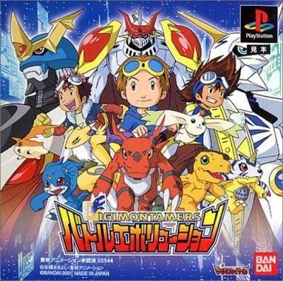 Portada de Digimon Tamers: Battle Evolution · NTSC-J Japón