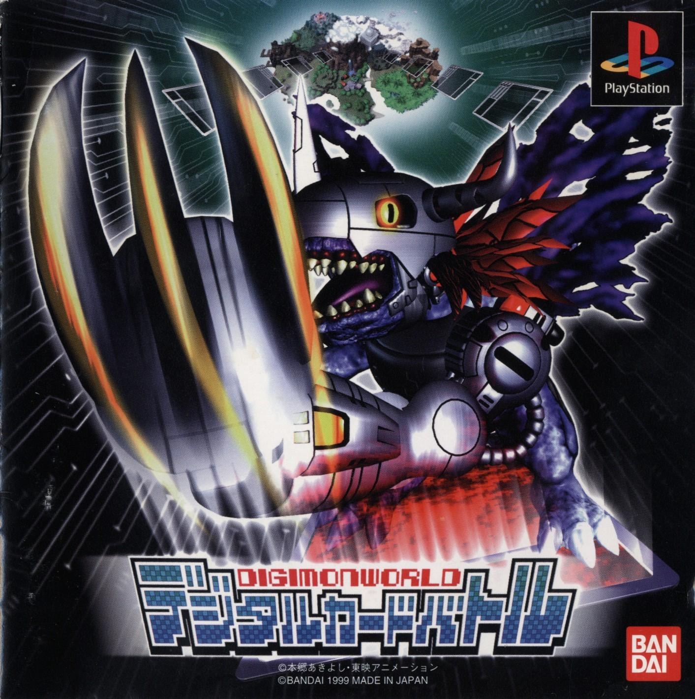 Portada de Digimon World: Digital Card Battle Estándar para PS1 (JP)
