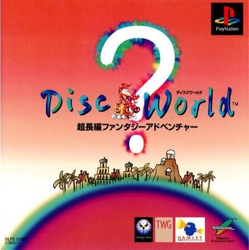Portada de Discworld · NTSC-J Japón