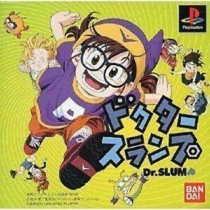 Portada de Dr. Slump Estándar para PS1 (JP)