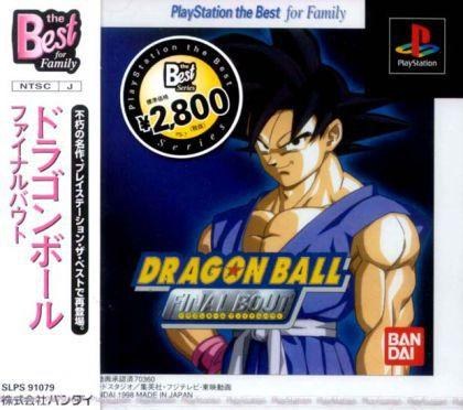 Dragon Ball Final Bout [PlayStation the Best]