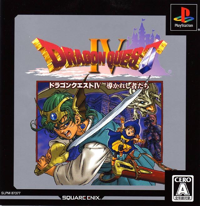 Dragon Quest IV: Michibikareshi Monotachi [Ultimate Hits]