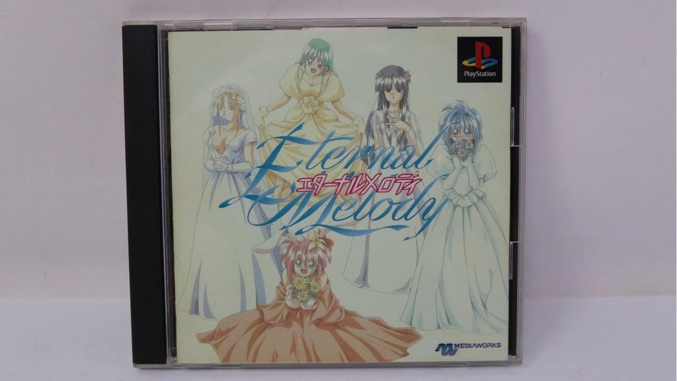 Eternal Melody