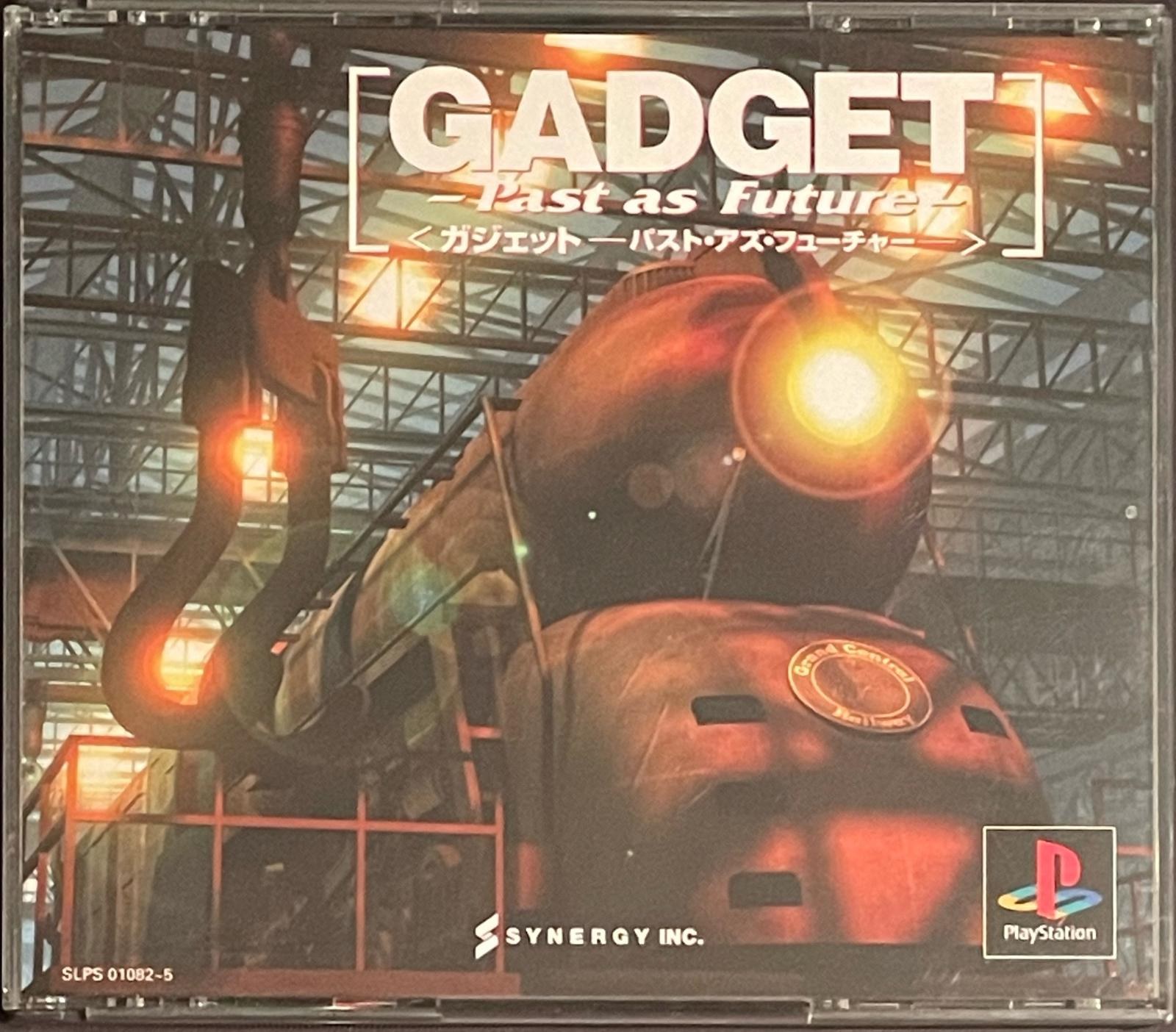 GADGET: Past as Future