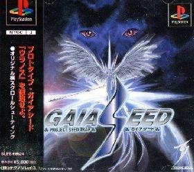 Gaia Seed: Project Seed Trap