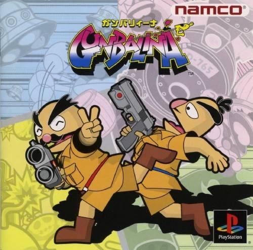 Portada de Gunbalina · NTSC-J Japón