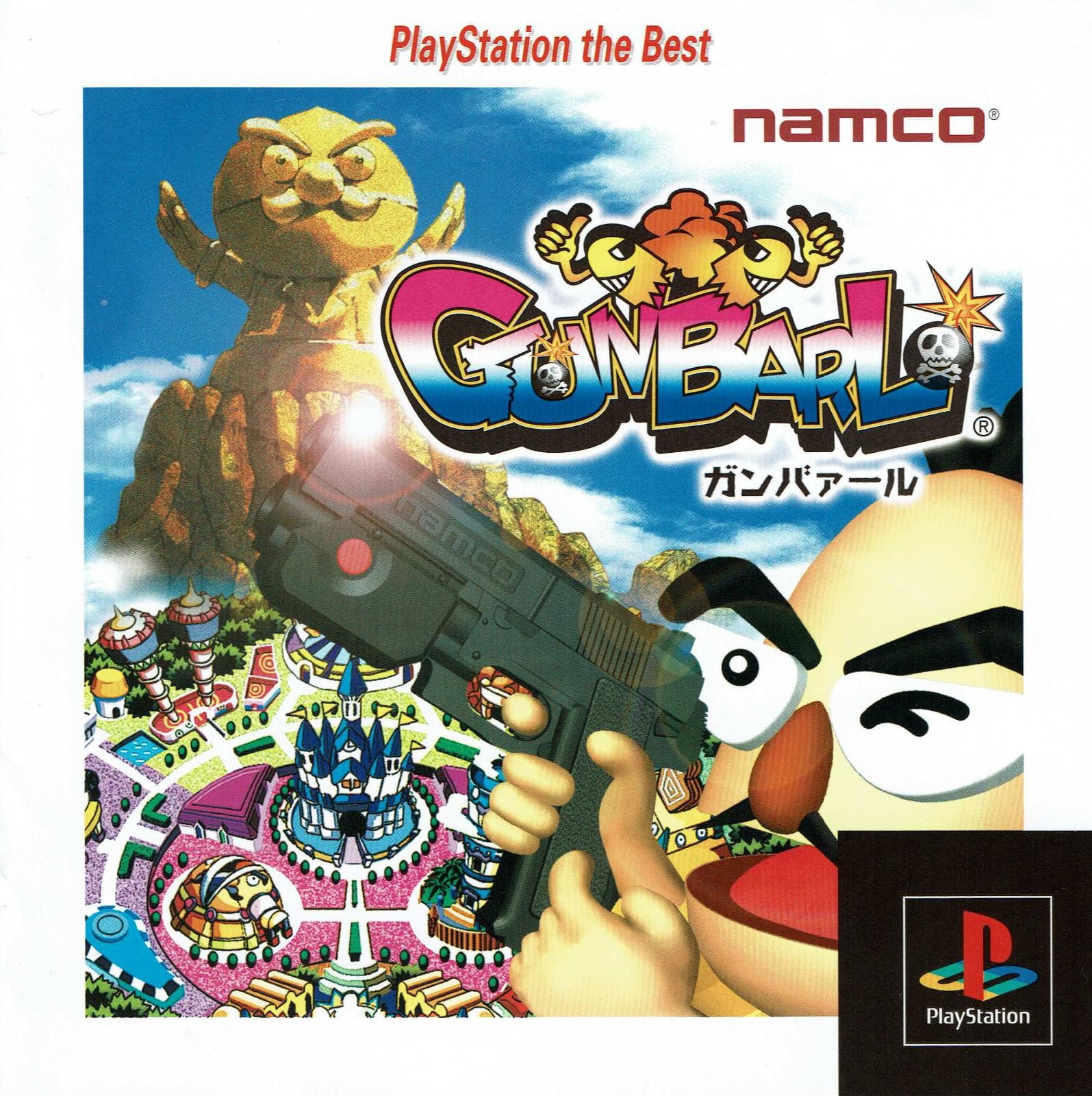 Portada de Gunbarl [PlayStation The Best] · NTSC-J Japón