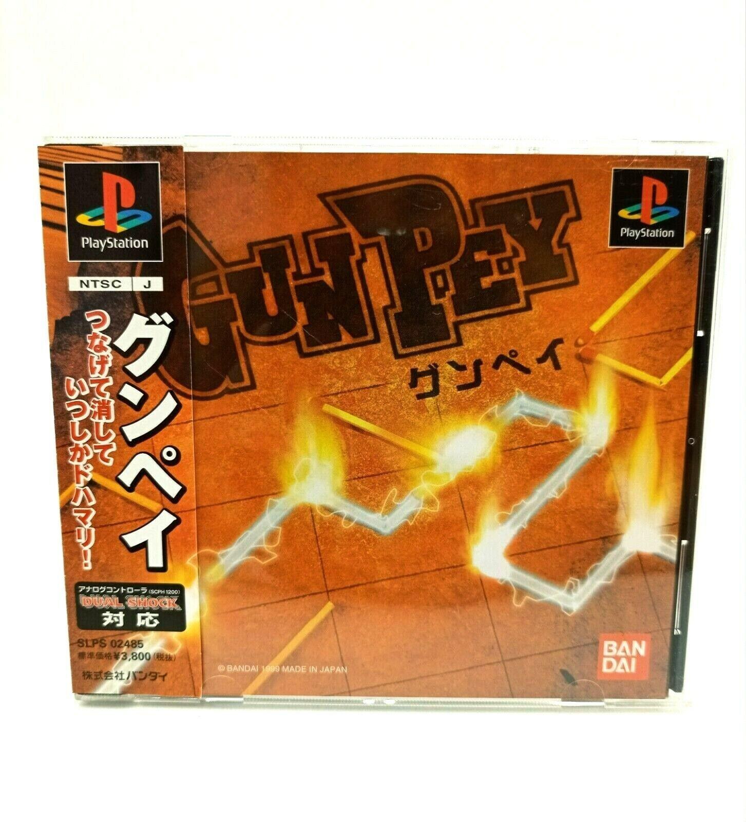 Portada de Gunpey Estándar para PS1 (JP)