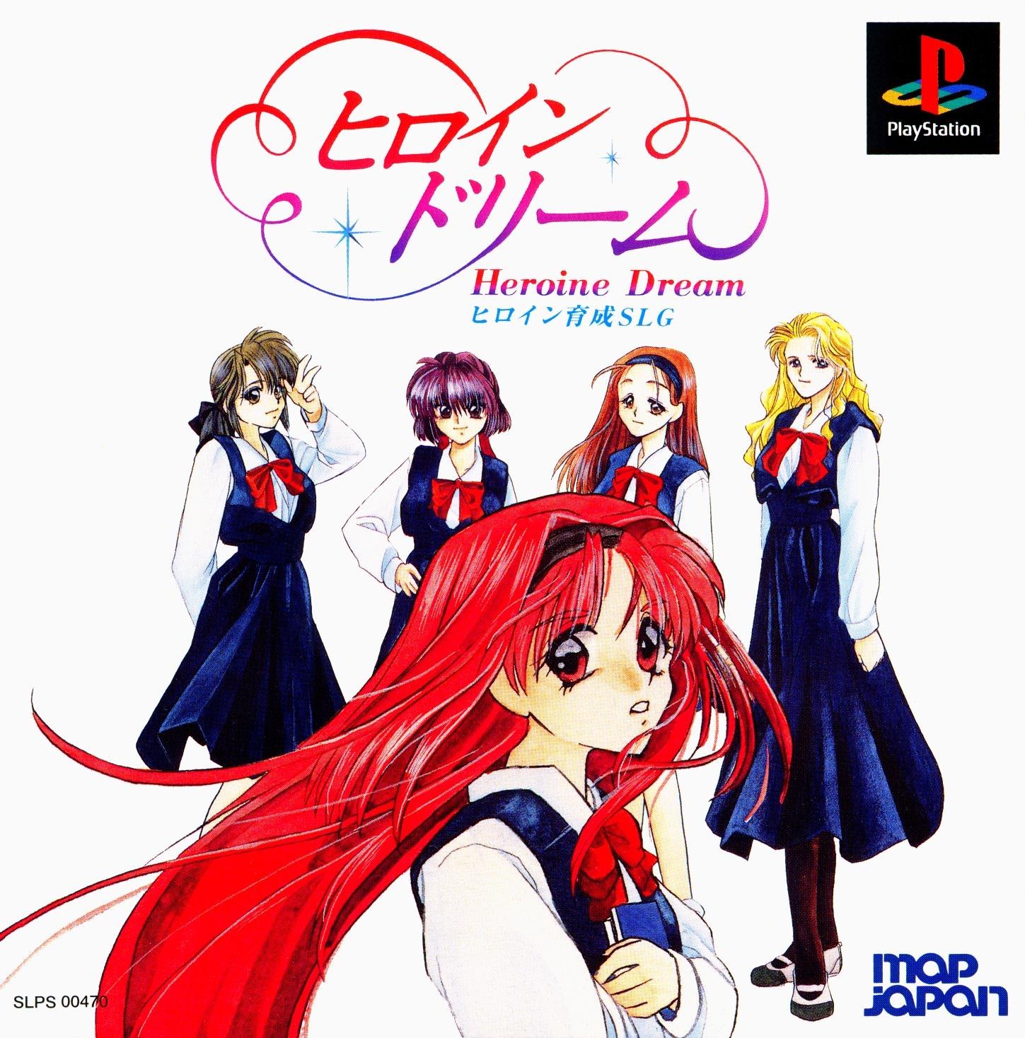 Heroine Dream [Limited Edition]