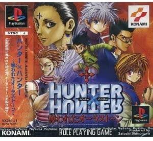 Portada de Hunter X Hunter: Ubawareta Aura Stone Estándar para PS1 (JP)
