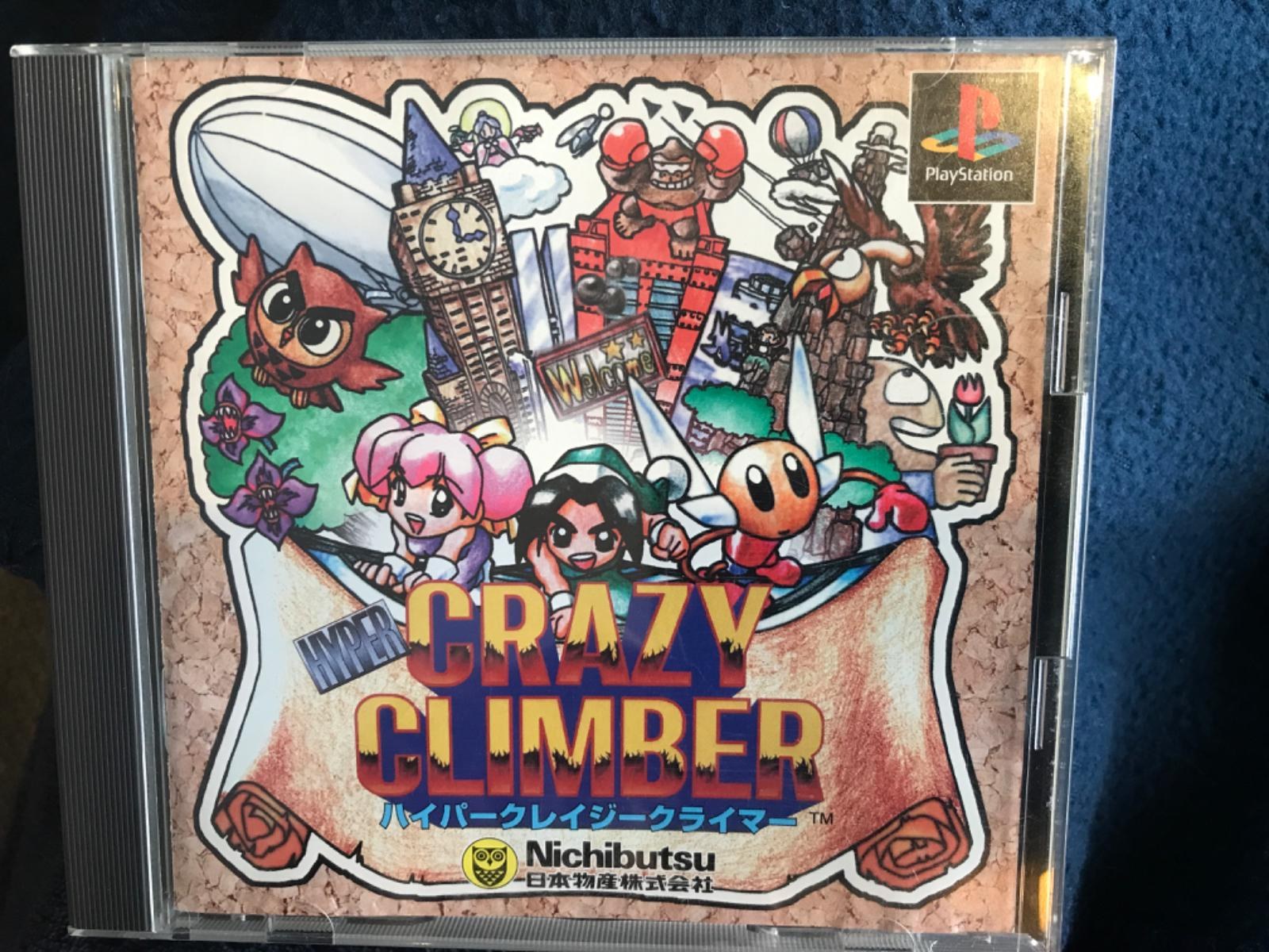 Hyper Crazy Climber