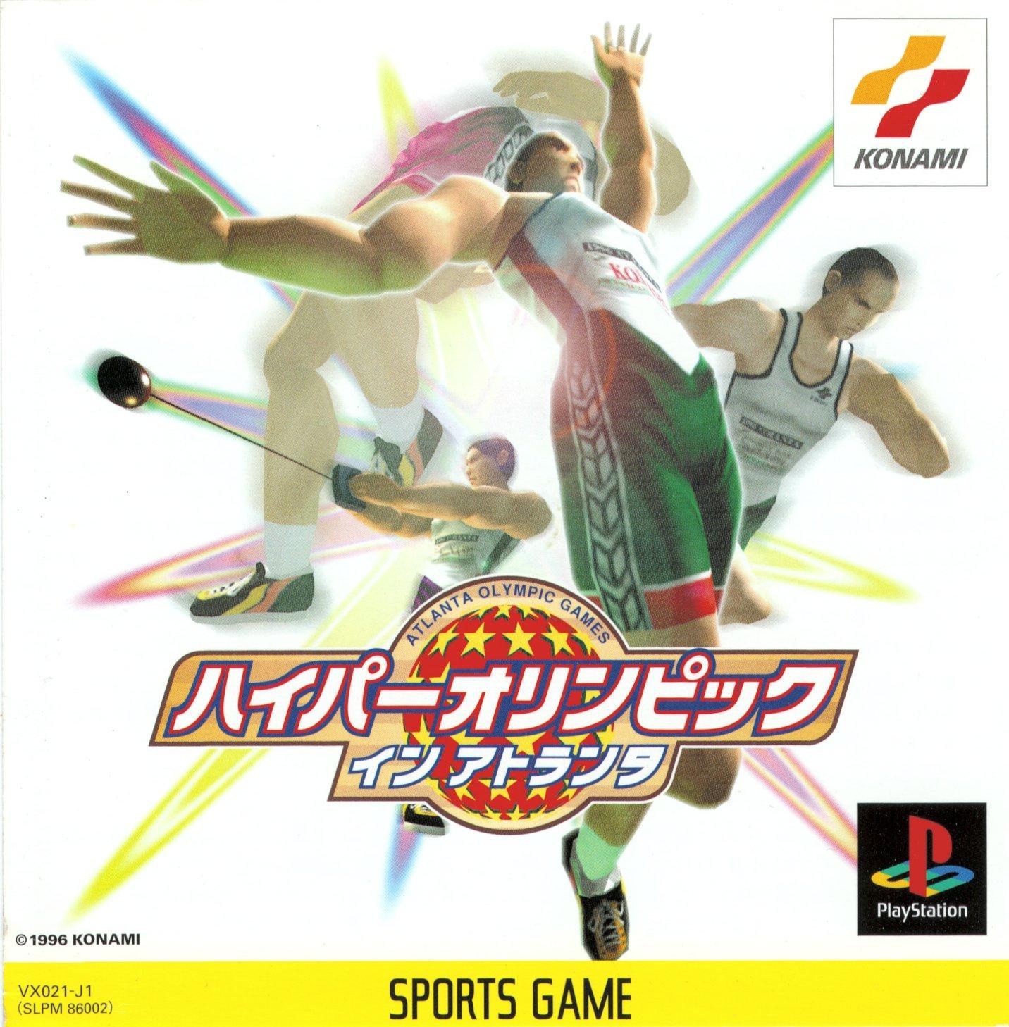 Portada de Hyper Olympic in Atlanta · NTSC-J Japón