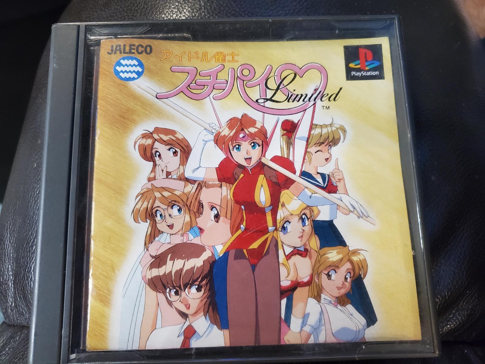 Portada de Idol Janshi Suchie-Pai Limited · NTSC-J Japón