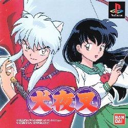 Portada de Inuyasha Estándar para PS1 (JP)