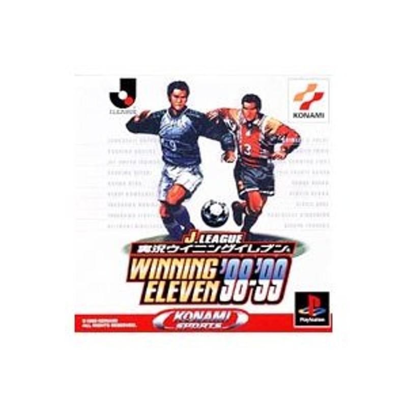 J. League Winning Eleven '98 - '99