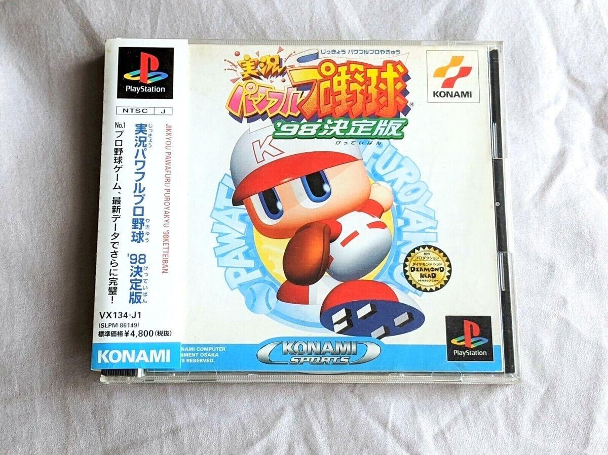 Jikkyou Pawafuru Puroyakyu 98 Ketteiban