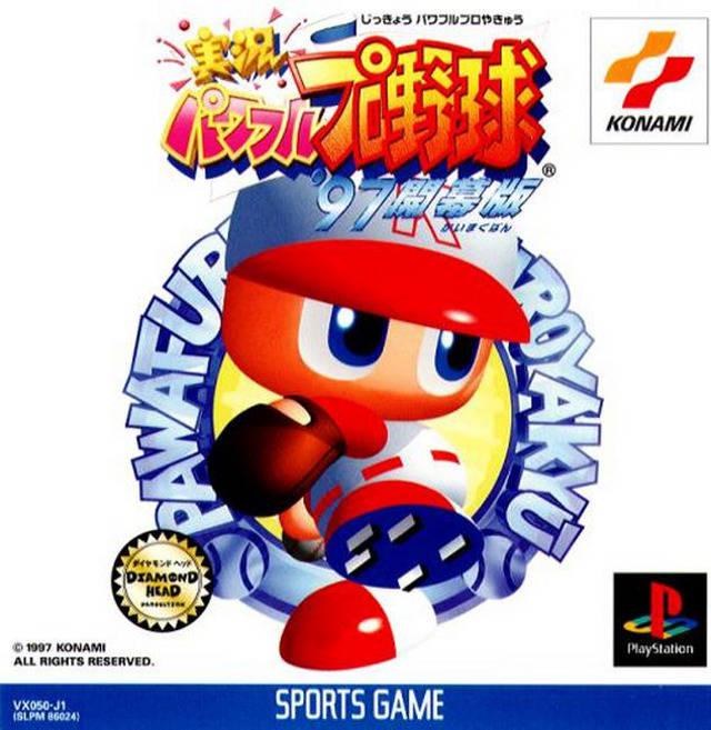 Portada de Jikkyou Powerful Pro Yakyuu '97 Kaimakuban Estándar para PS1 (JP)