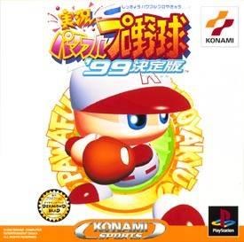 Portada de Jikkyou Powerful Pro Yakyuu '99 Ketteiban Estándar para PS1 (JP)