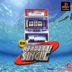 Jissen Pachi-Slot Hisshousou! Single - Sea Master X