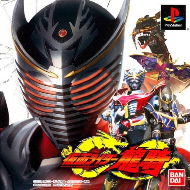 Portada de Kamen Rider Ryuki Estándar para PS1 (JP)