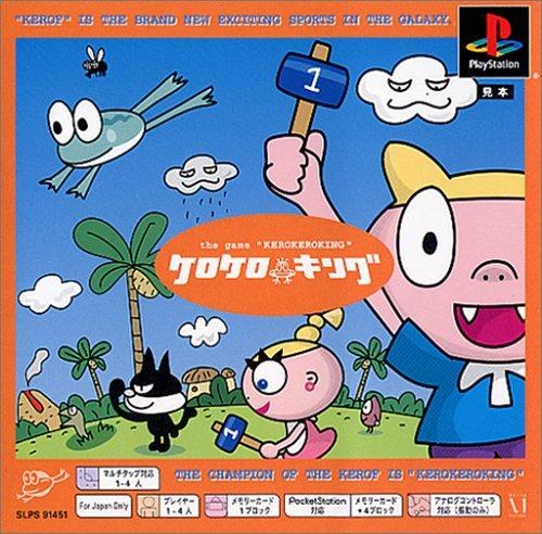 Kero Kero King [PSOne Books]