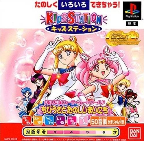 Portada de Kids Station: Bishoujo Senshi Sailor Moon World - Chibiusa To Tanoshii Mainichi Estándar para PS1 (JP)