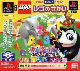 Portada de Kids Station: LEGO no Sekai Estándar para PS1 (JP)