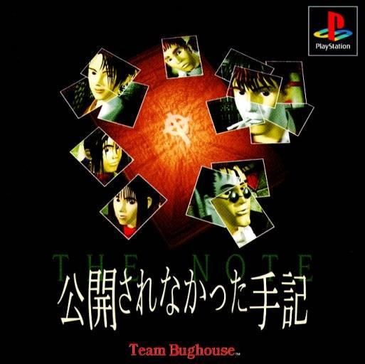 Portada de Koukai Sarena Katta Shuki: The Note · NTSC-J Japón