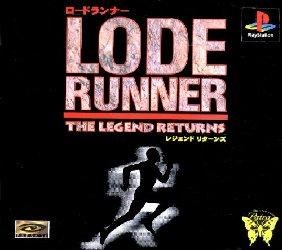 Portada de Lode Runner: The Legend Returns · NTSC-J Japón