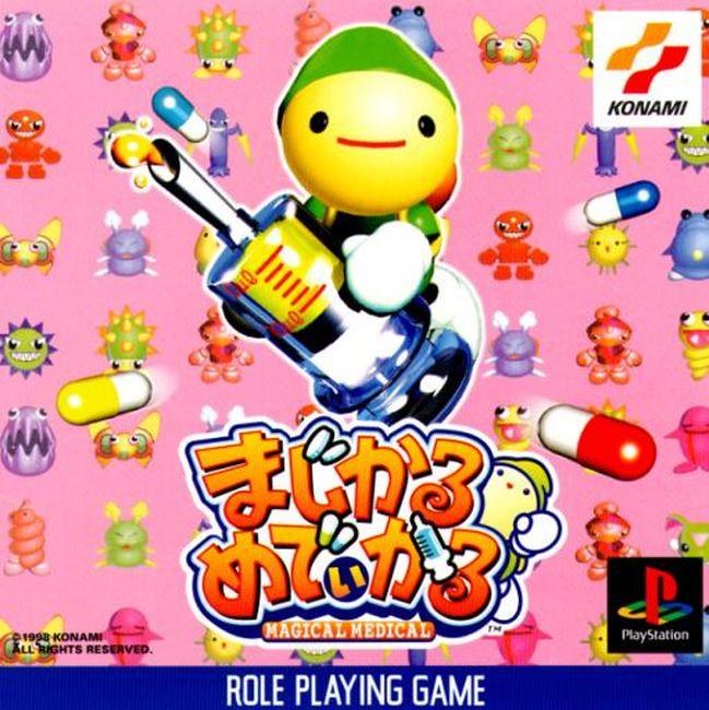 Portada de Magical Medical Estándar para PS1 (JP)