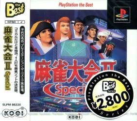 Portada de Mahjong Taikai II Special [PlayStation the Best] · NTSC-J Japón