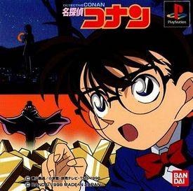 Portada de Meitantei Conan Estándar para PS1 (JP)