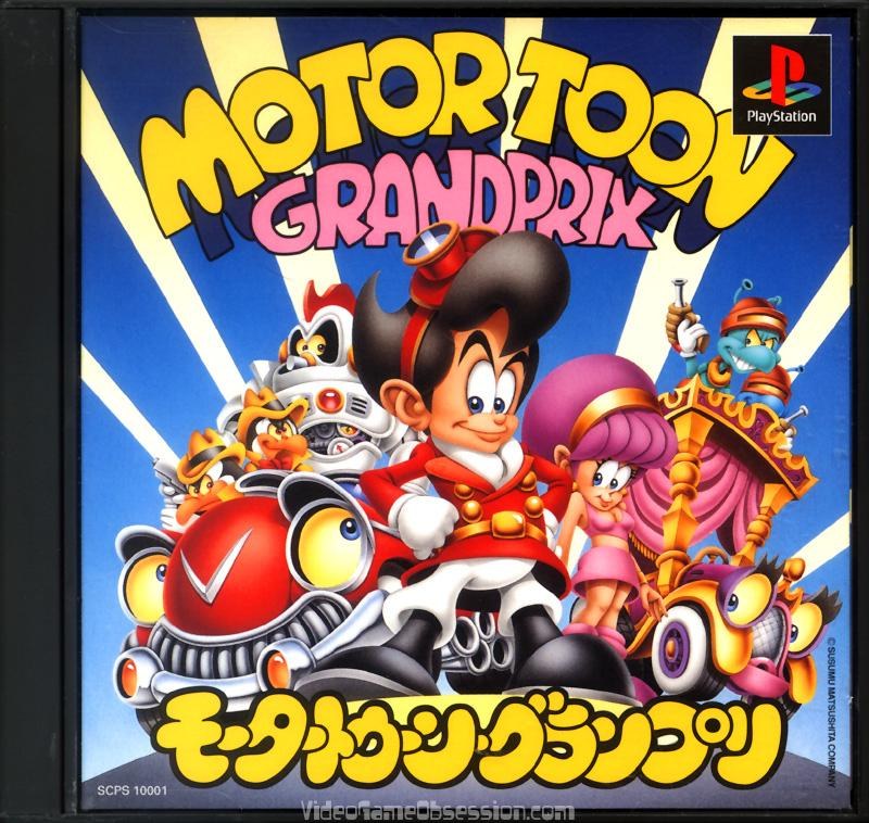 Portada de Motor Toon Grand Prix Estándar para PS1 (JP)
