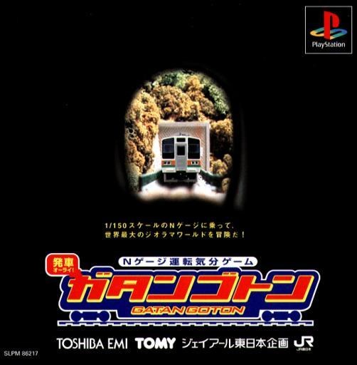N-Gauge Unten Kibun Game Gatan Goton