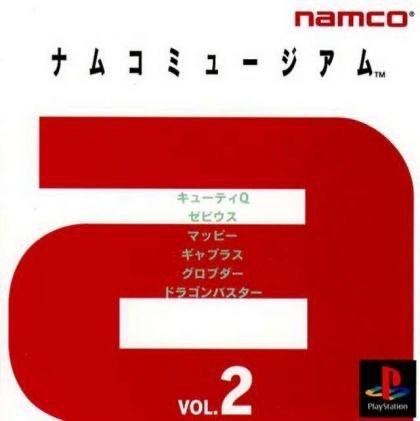 Portada de Namco Museum Vol. 2 · NTSC-J Japón