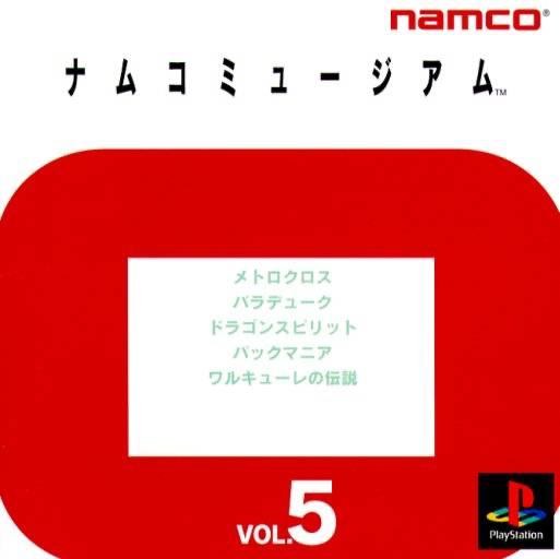 Portada de Namco Museum Vol. 5 · NTSC-J Japón