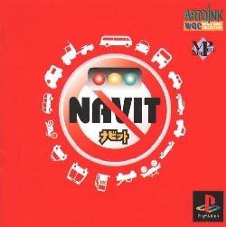 Portada de Navit Estándar para PS1 (JP)
