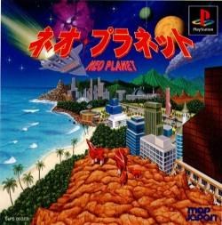 Neo Planet