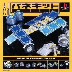 Portada de Panekit: Infinitive Crafting Toy Case Estándar para PS1 (JP)