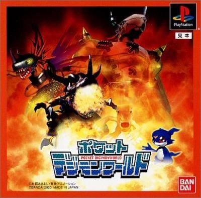 Portada de Pocket Digimon World Estándar para PS1 (JP)